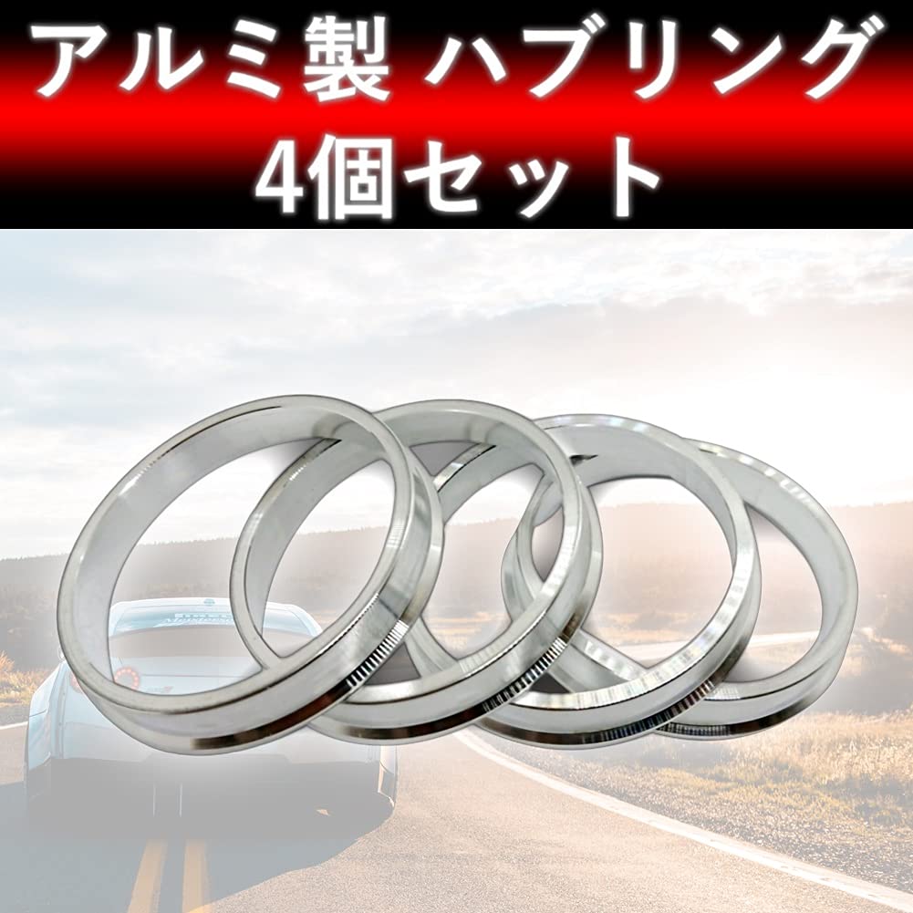 Aupur Car Tire Hub Ring Set of 4 (1 Car) Forged Aluminum Brim, Spacer Car (2.6-2.2 inches (66.6-57.1 mm)