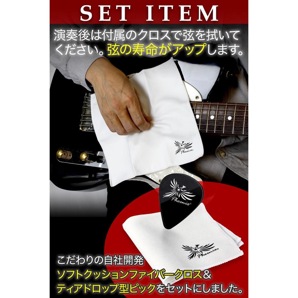 Electric Guitar Strings Phoenix Coated Nickel, Light Gauge with Color-Coded Ball Ends