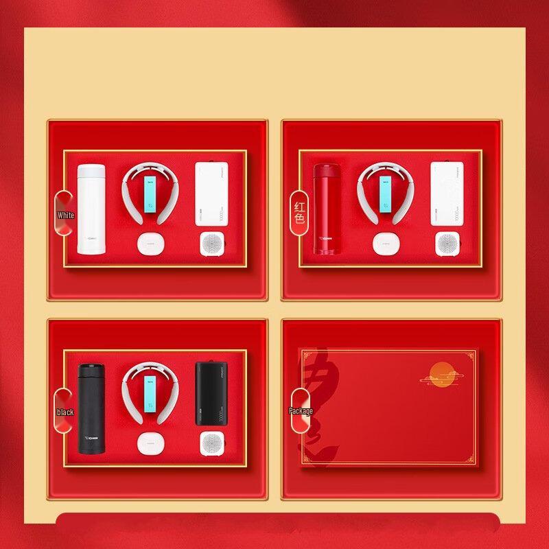 Yuanzu Premium Tech Gift Box