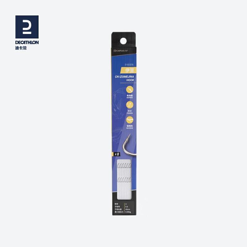 Decathlon Izu Pre-Tied Double Fishing Hooks