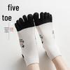 Women's Five-Finger Split-Toe Cotton Socks – Deodorizing, Breathable, Sweat-Absorbing, Cute, Thin, Summer Short Tube Design.