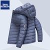Romon Men's Lightweight Hooded Waterproof Down Jacket - 2025 Autumn/Winter Collection