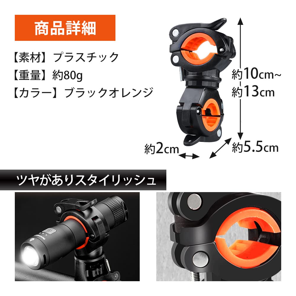 mitas Bicycle Light Holder Bicycle Light Clip Light Holder Clip