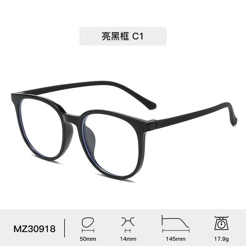2025 Trending Blue Light Blocking Men's Glasses Gaming TR90 Anti Ray Eyeglasses Women Transparent Fashion Eyewear