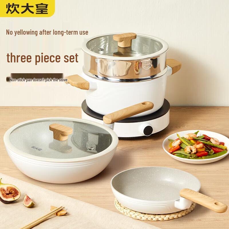 Chuidahuang 3-Piece Induction/Gas Cookware Set
