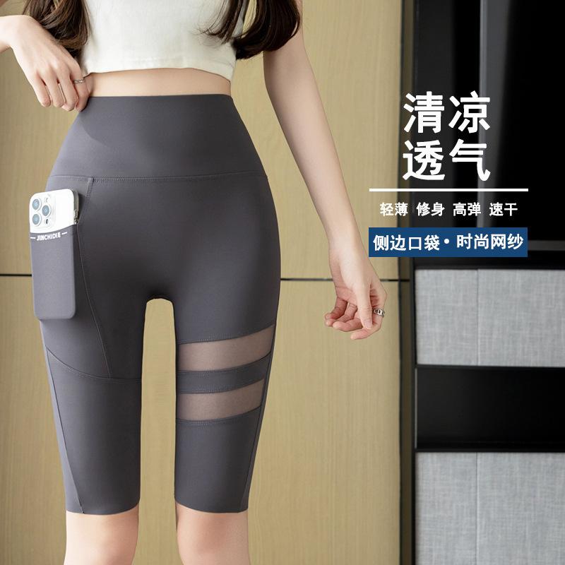 Women High Waist Mesh Pocket Yoga Shorts Plus Size Biker Shark Pants For Summer Outdoor Wear