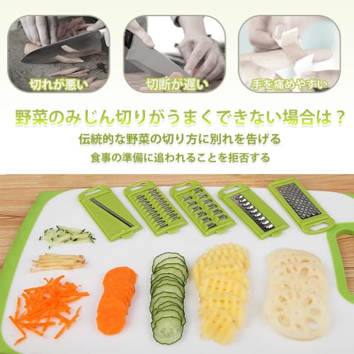 AUTAKI Slicer, Julienne Slicer, 8-in-1 Vegetable Slicer Set, Multi-functional Vegetable Cutting Set with Hand Guard, Greener Kitchen Utensils, Grater,