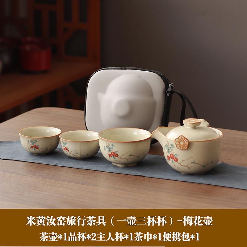 

Дорожный чайный сервиз, бежевый, Ру-печь, ретро-керамическая чашка для улицы, экспресс-чашка, кунг-фу, бизнес-подарок