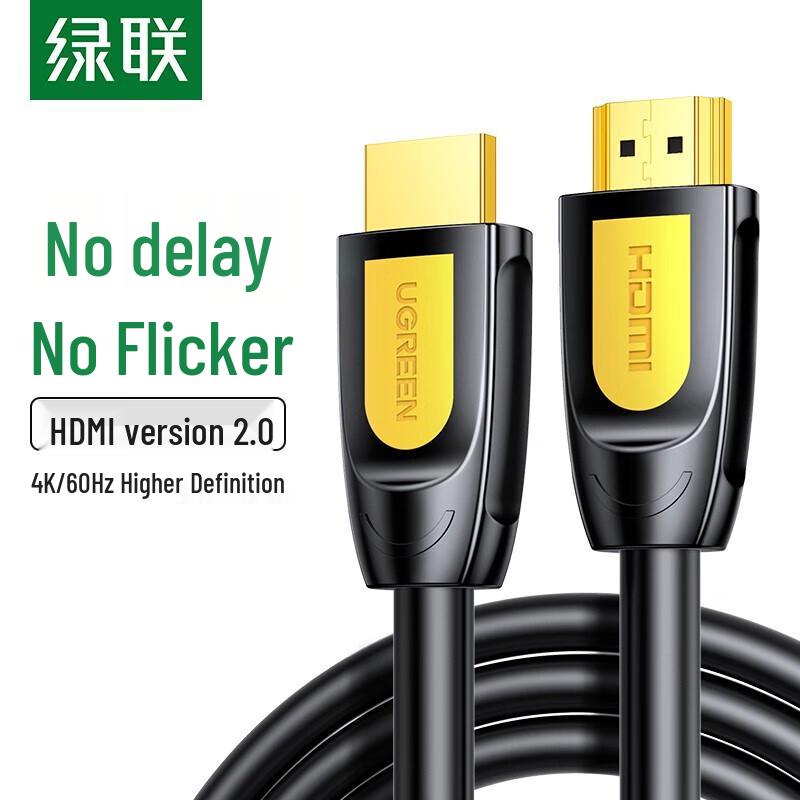 Ugreen HD101 4K HDMI Cable