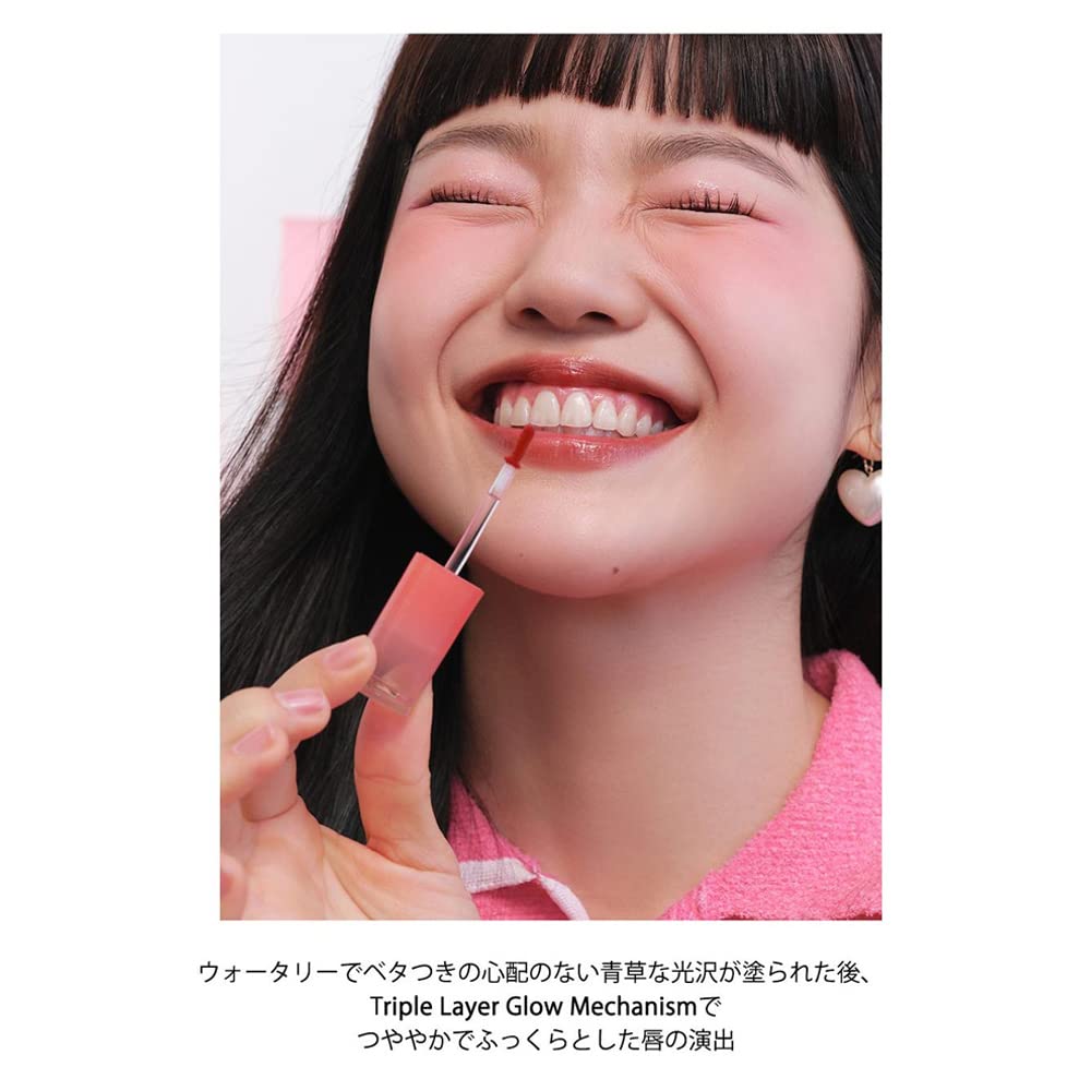 PERIPERA Ink Mood Glowy Tint Coral (02 Influencer) [Product]