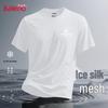 Baleno Men's Ice Silk Cooling Graphic Tee