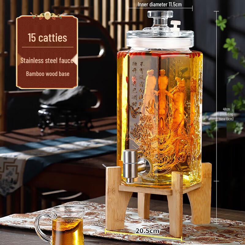 Jiegengyao Glass Fermentation & Brewing Jar with Tap