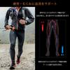 IWAMA HOSEI Calf Supports, Calf Supports for Sports, Muscle Strains, Compression, Men's, Set of 2, CALF FIT