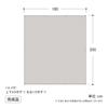 Takasho CLS-20LGW Sunshade/Rain Shade, 1.8 x 2m, Water-Repellent, Light Gray, Sunshade Awning, Privacy Screen