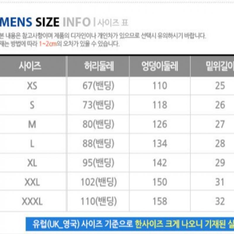 Adidas Men S Mo T panTS Ei9731