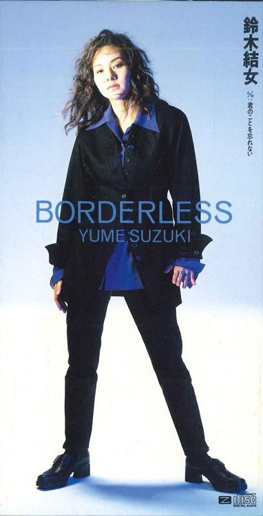 

CD SUZUKI YUME - Borderless MRDA00027PROMO PONY CANYON Japan Japanese Pop/Rock Used