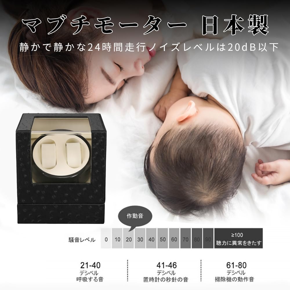 Automatic Watch Winder (2-Watch Winder), Made In Japan with Mabuchi Motor Design, Fits All Men's and Women's Watches, 2023 Upgrade (Carbon Fiber PU-14