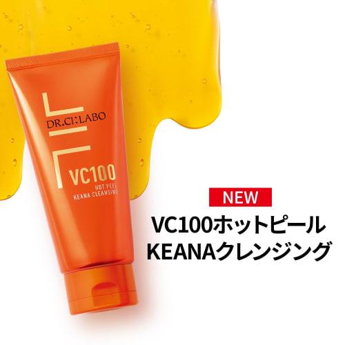 Dr.Ci-Labo VC 100 Hot Peel KEANA Cleansing