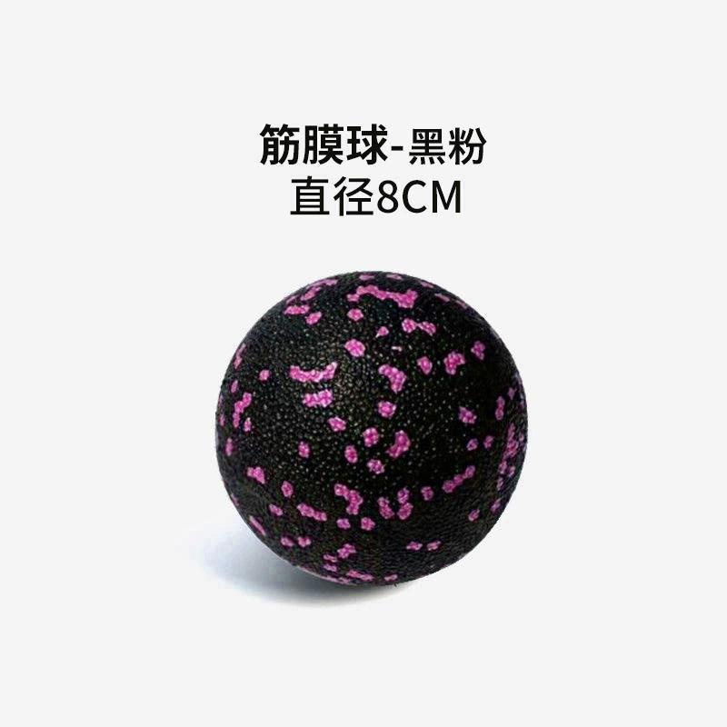 EPP 8cm Peanut Balls Body Massage Fascia Ball High Density Muscle Relaxation Lacrosse Fitness Yoga Myofascia Ball Relieve Pain