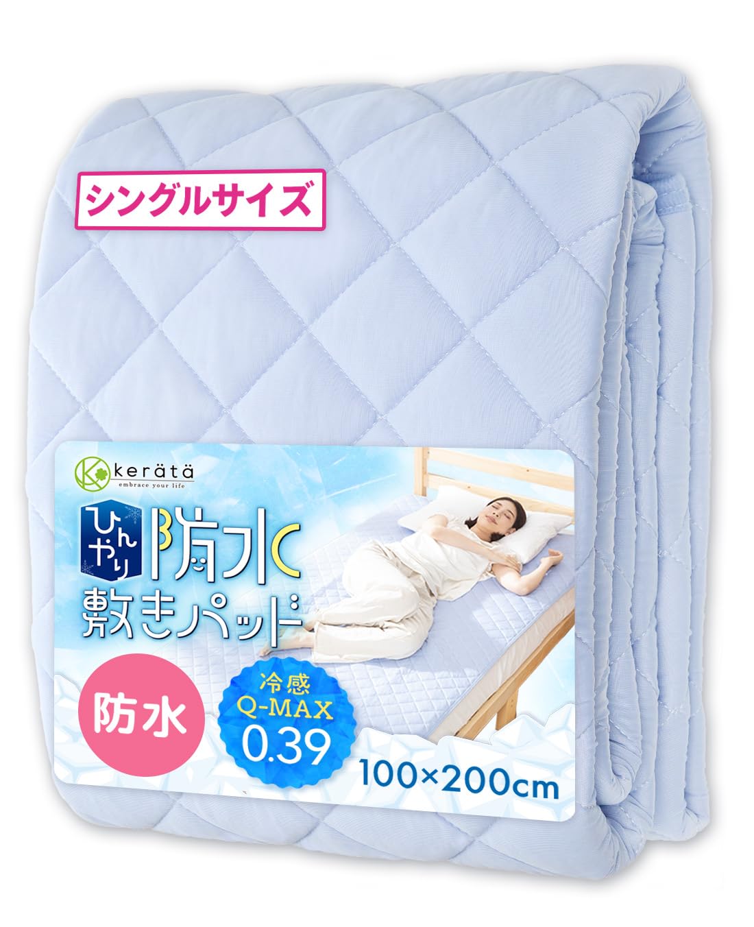 

Водонепроницаемая кровать Охлаждающая для ухода 100 x 200 (Кератта) Простынь, Накладка, Лето, Прохладный, Односпальный, Прохладный, q-max0.39, На ощупь, Стираемый, Детский, (Синий, см) синий