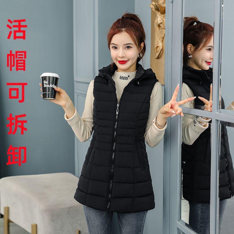 Down cotton vest women's outer wear women's vest new medium and long high-end autumn and winter cotton clothes cotton clothes vest Maillard