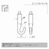 Takiya Poster/Frame Wire Hanging Hook, Colleda Line Mini Hanger Set A, 1.2mm Wire Diameter, Light Weight, 1m Length