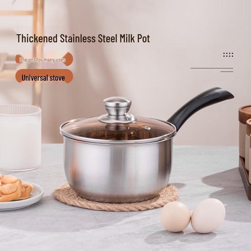 Lechu Heli 18cm Stainless Steel Milk Pot