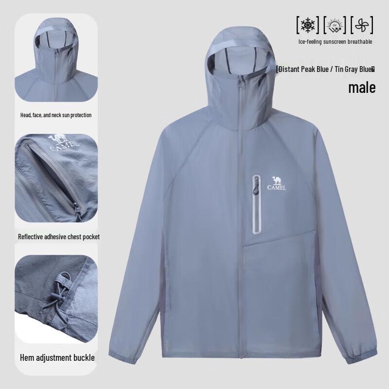CAMEL Men's UPF50+ Sun Protection Hooded Jacket
