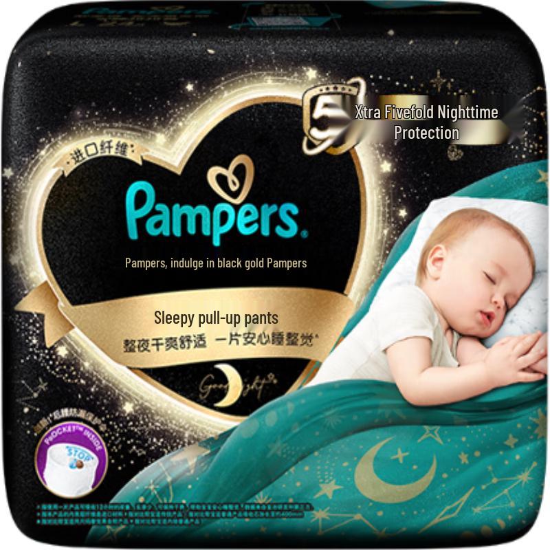 Pampers Premium Night Sleep Pull-Up Diapers (Black Gold Edition)