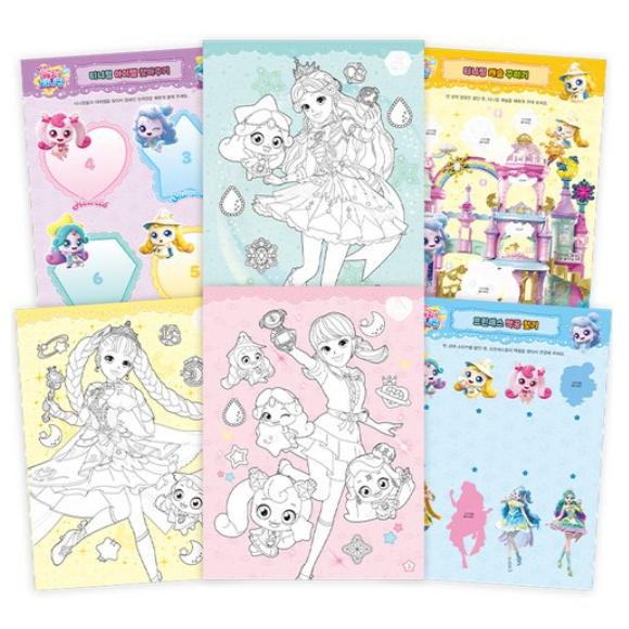 Made In Korea - Shooting Star Catch! Teenieping Season 5 Shining Sticker Coloring Book (3 Options)