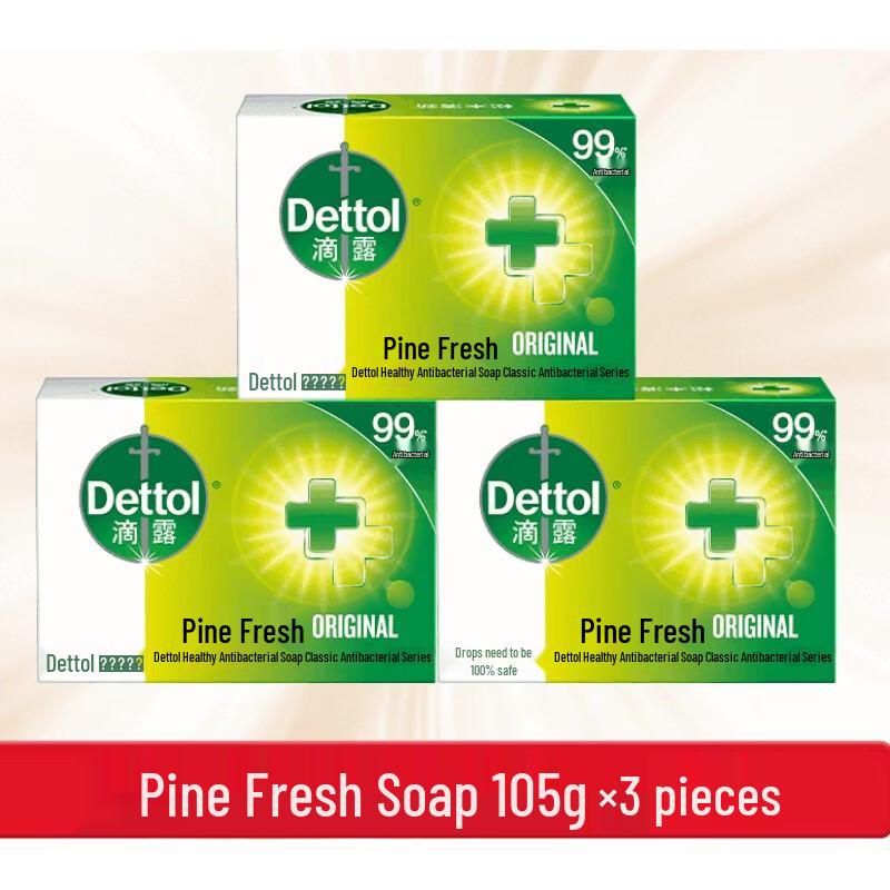 Dettol Pine Fresh Multi-Purpose Soap Bars
