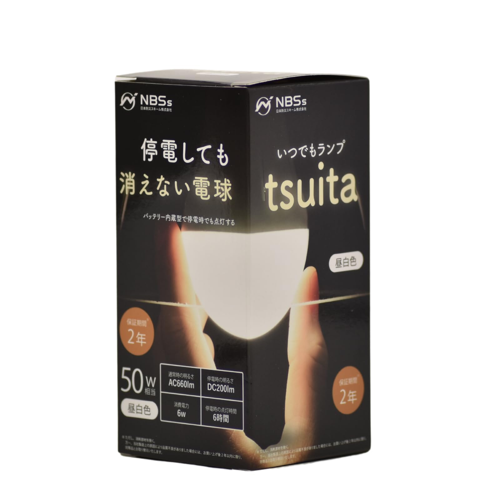 

Tsuita Daylight White Light Bulbs that won t go out even if the power goes out