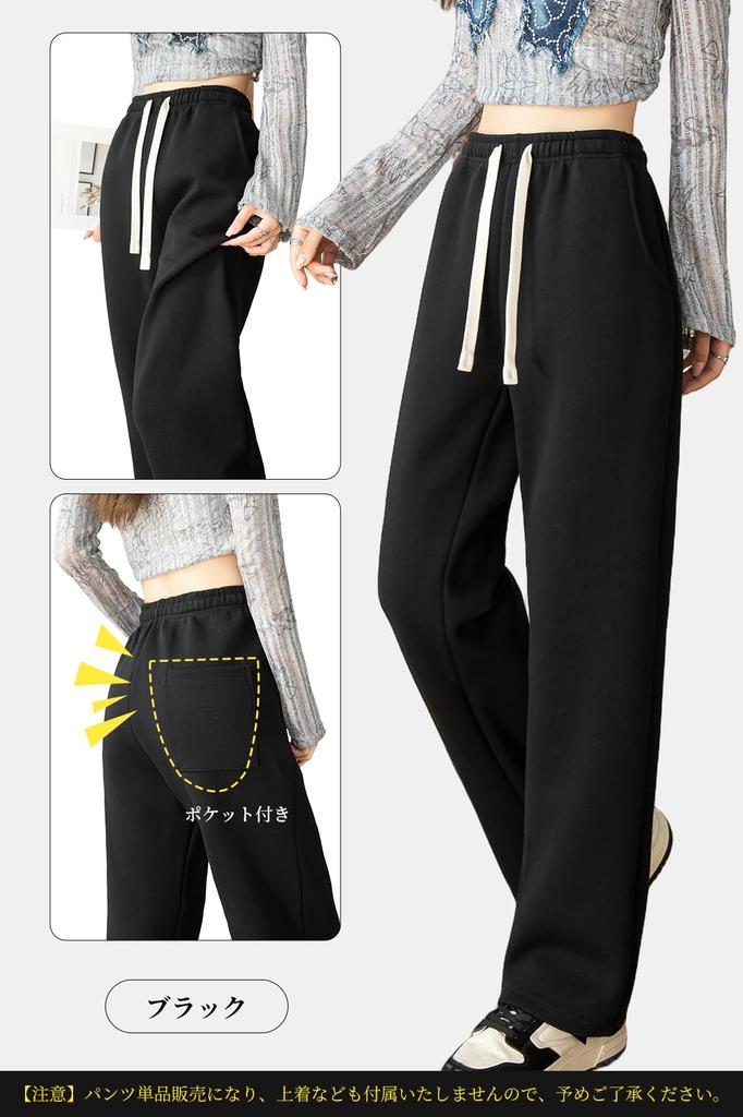 MORGEN SKY Wide Leg Long Jersey Loose Solid WK858 Women's Sweatpants, Pants, Bottoms, Sportswear, Loungewear, Gym, Fitness, Casual, Fit, Color,