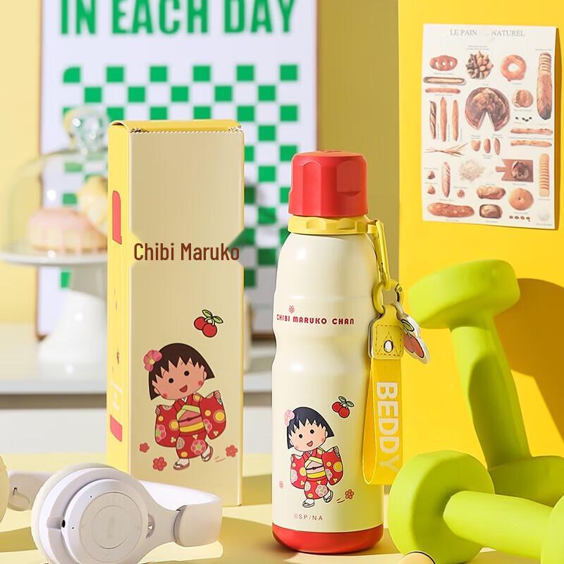 BEDDYBEAR 600ml Sakura Dango Insulated Sports Water Bottle