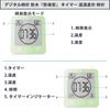 Waterproof Bath Thermometer and Hygrometer with LCD Bath Temperature and Bath Thermometer and Heatstroke or Suction for Shower Clock, Display,