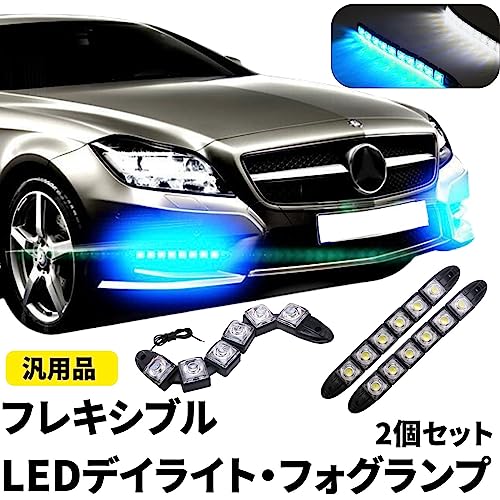 TIGRE BLANC Flexible LED Daytime Running Light Universal Bendable Fog Lamp Spot Light Waterproof 12V Left and Right 2 Pieces Set 6 Units White