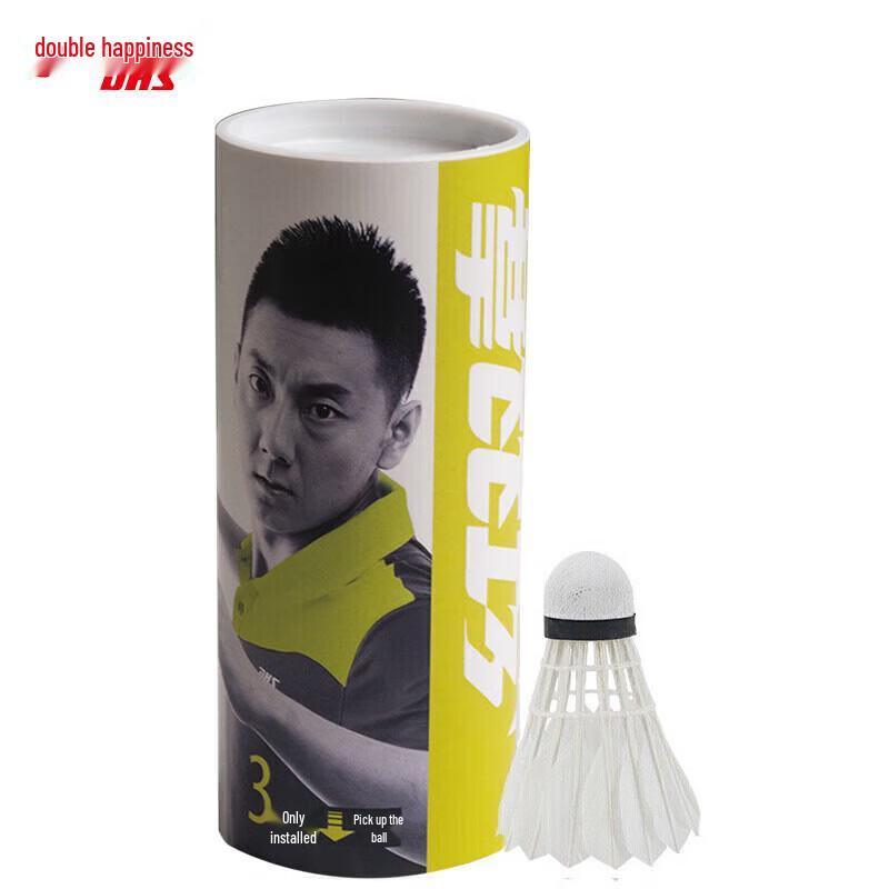 DHS 03 Goose Feather Badminton Shuttlecocks