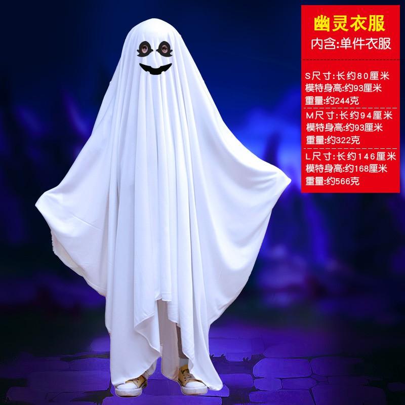 Halloween Geisterumhang Kostüm Kinder Erwachsene - Weiß Gruselig Kostümparty Cosplay Schulaufführung