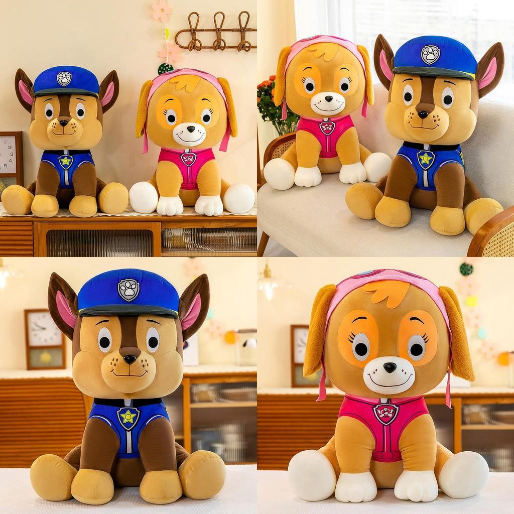 Plushy Toy Dog Cute Cartoon Large Girls Children Holiday Gift Doll