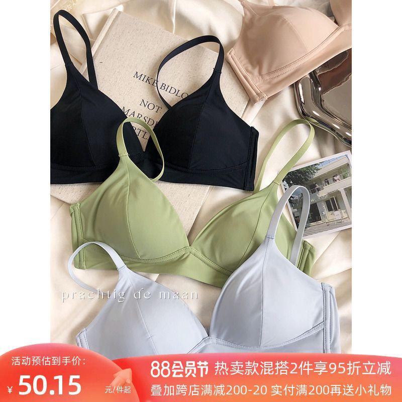 

Summer Ice Silk Wireless Triangle Cup Bra with Lift and Gathering Effect for Large Busts, Cooling and Quick-Drying Seamless Smooth Bra S(Suitable for 65C 70Ab) Transparency