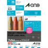 Label Inkjet Ultra Glossy 12 Labels Per 3 Sheets A-One Stickers, Compatible, Water-Resistant, Film, Transparent, Sheet, (30612E)