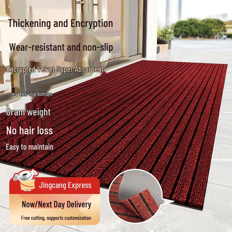 Seven-Stripe Anti-Slip Entrance Mat