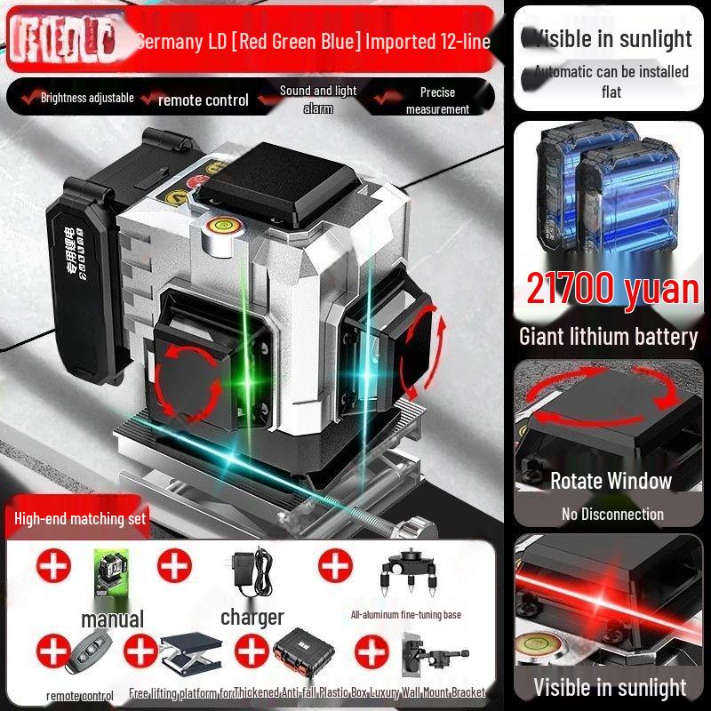 High-Precision 12-Line German Laser Level - Red, Green, Blue & Purple