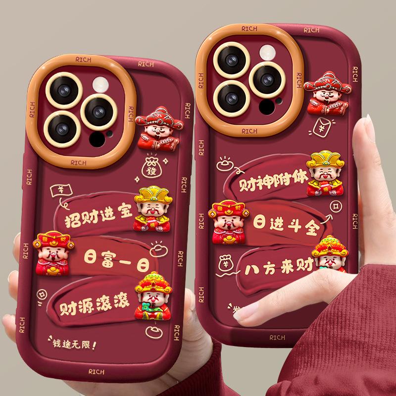 God of Wealth possessed doll suitable for Apple 16 New Year's mobile phone case 15pro red festive 14 soft silicone anti-drop 13