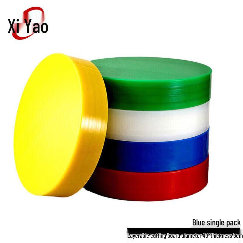 

Xiyao PE Round Antibacterial Layered Chopping Board