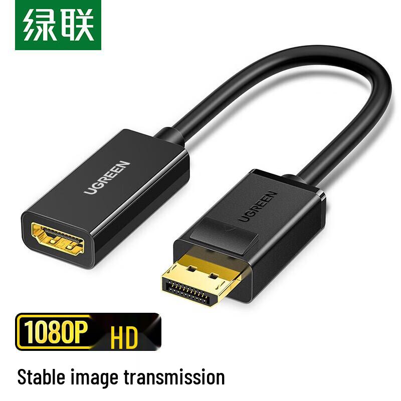 Ugreen DisplayPort to HDMI Adapter