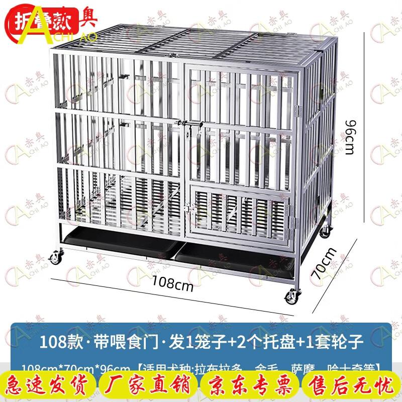 Heavy-Duty Stainless Steel Foldable Dog Kennel