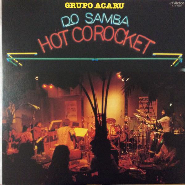 

Виниловая пластинка GRUPO ACARU Do Samba Hot Corocket SJX30004 VICTOR 1980 Япония Латинская б/у