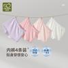 10A Antibacterial Simple Girls' Underwear (4-piece Set At Four Corners)
