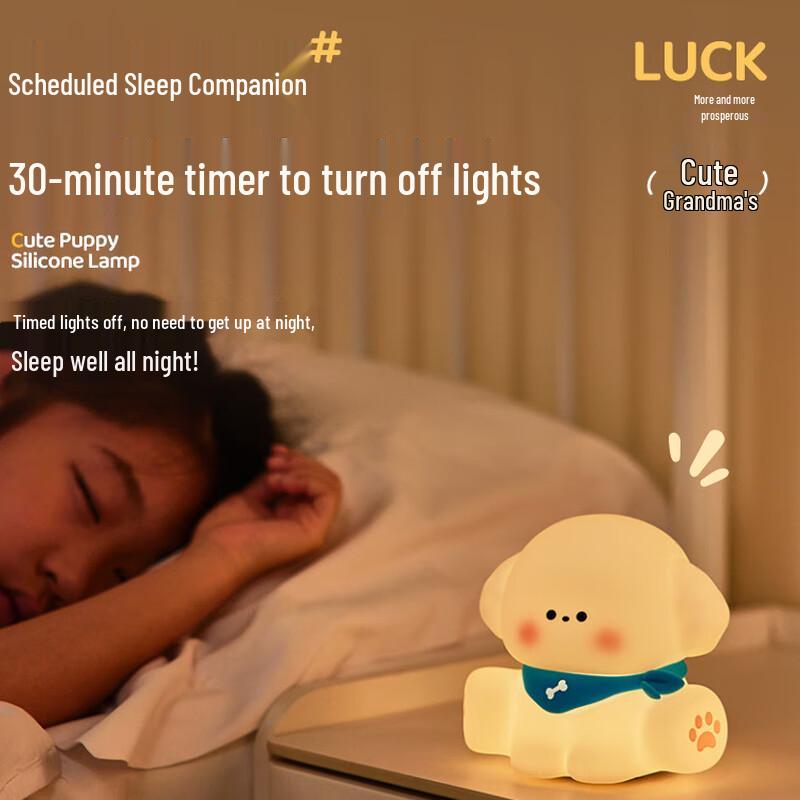 Pailide Puppy Tap Night Light